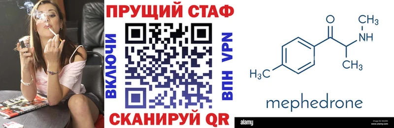 Купить закладку БУТИРАТ  Амфетамин  Конопля  Меф мяу мяу  КОКАИН  Череповец