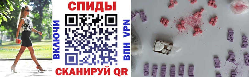 Amphetamine VHQ  Купить где  Череповец 