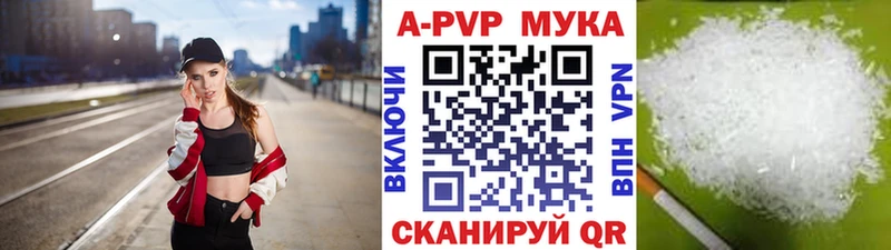Купить закладки  Череповец  Alpha PVP СК КРИС 