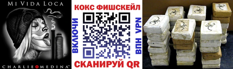 Купить где  Череповец  Кокаин Перу 