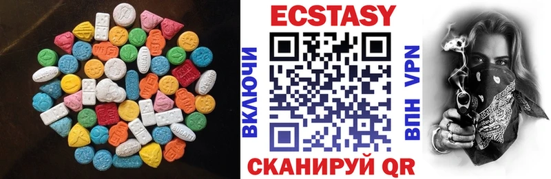 ЭКСТАЗИ таблы Купить Череповец