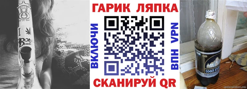 ГАШ индика сатива Купить где Череповец