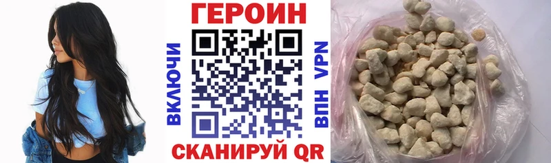 Купить  Череповец  Героин герыч 