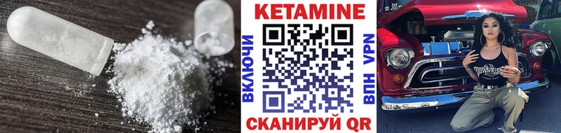 Купить  Череповец  Кетамин ketamine 