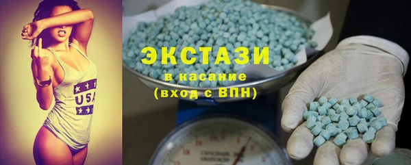 бутират Майский