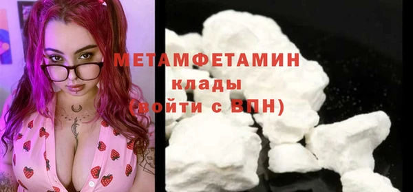 бутират Майский
