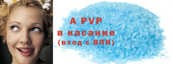 apvp Магас