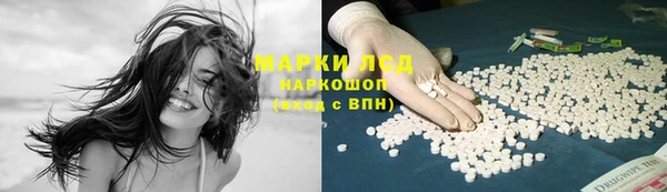 бутират Майский