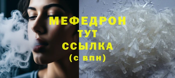 спайс Липки