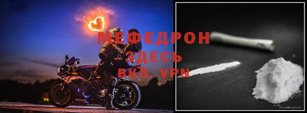 спайс Липки
