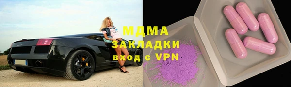 бутират Майский
