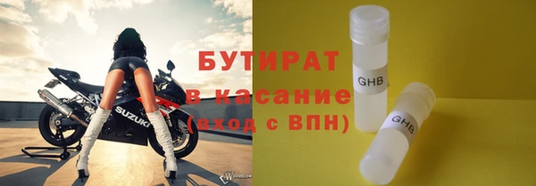 бутират Майский