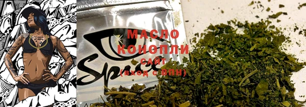 бутират Майский
