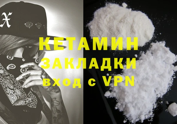 бутират Майский