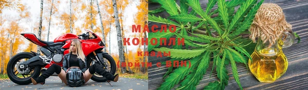 бутират Майский