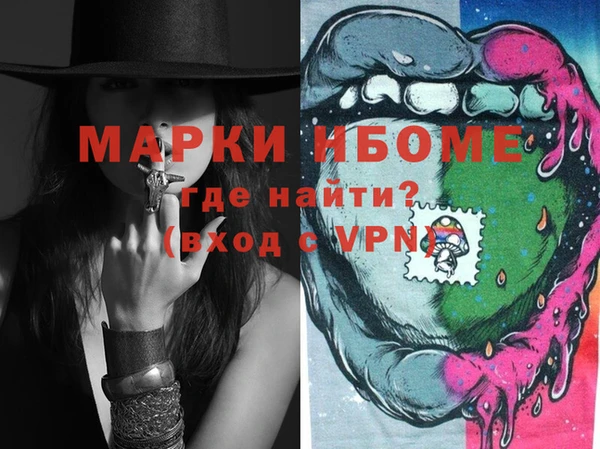 дмт Лиски