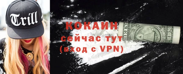 спайс Липки