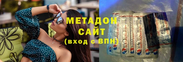 бутират Майский