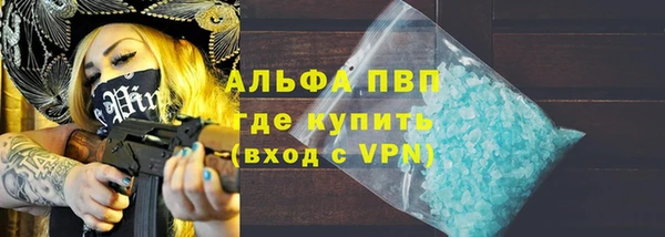 apvp Магас