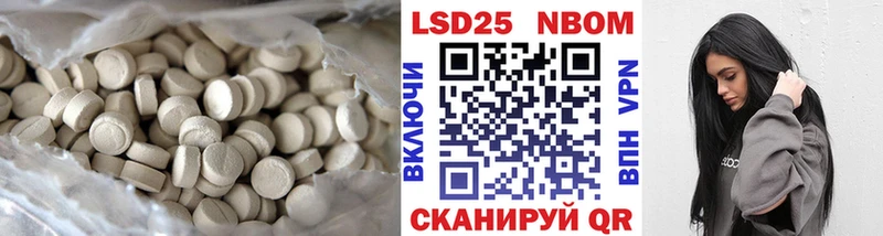 Купить закладки  Череповец  Лсд 25 экстази кислота 