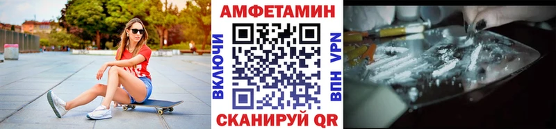 Метамфетамин витя  Купить закладки  Череповец 