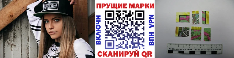 Купить  Череповец  Марки NBOMe 1,8мг 