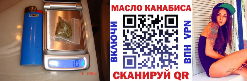 Купить закладки  Череповец  Дистиллят ТГК вейп 
