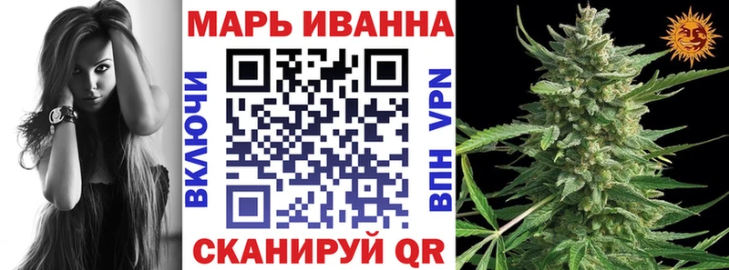 Каннабис сатива  Купить  Череповец 